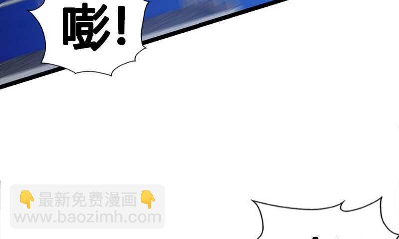 第23话 你，输了！