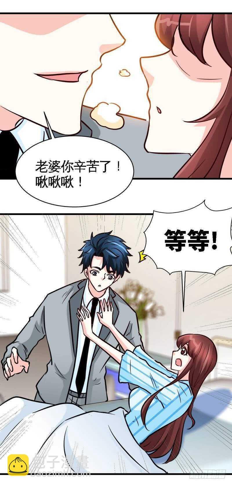 第219话 龙凤胎
