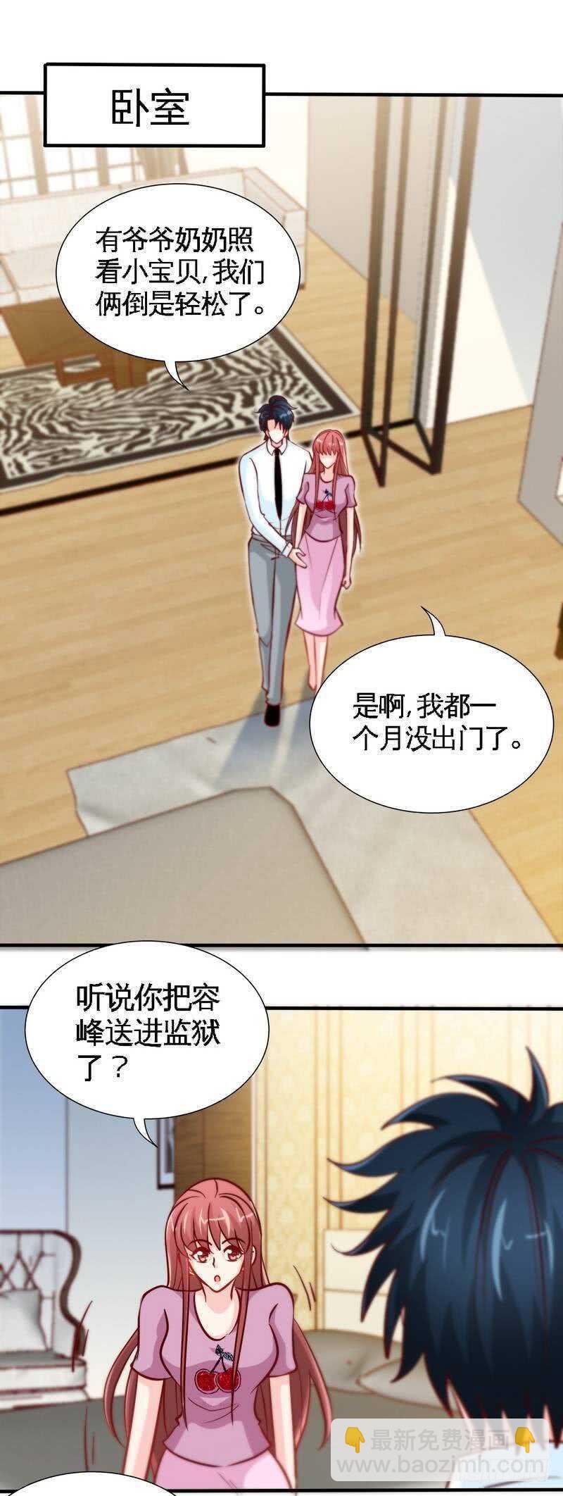 第220话 长得真快