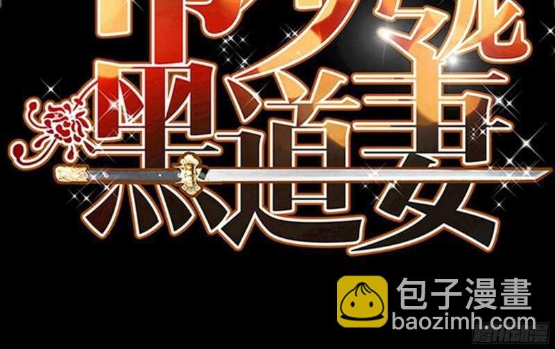 第24话 叫我总裁夫人