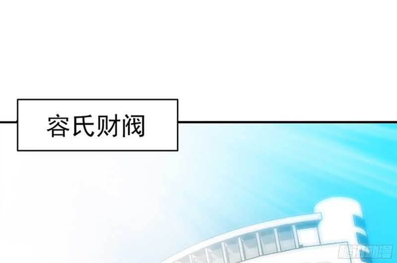 第24话 叫我总裁夫人
