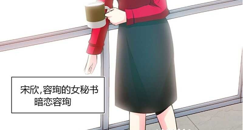 第24话 叫我总裁夫人