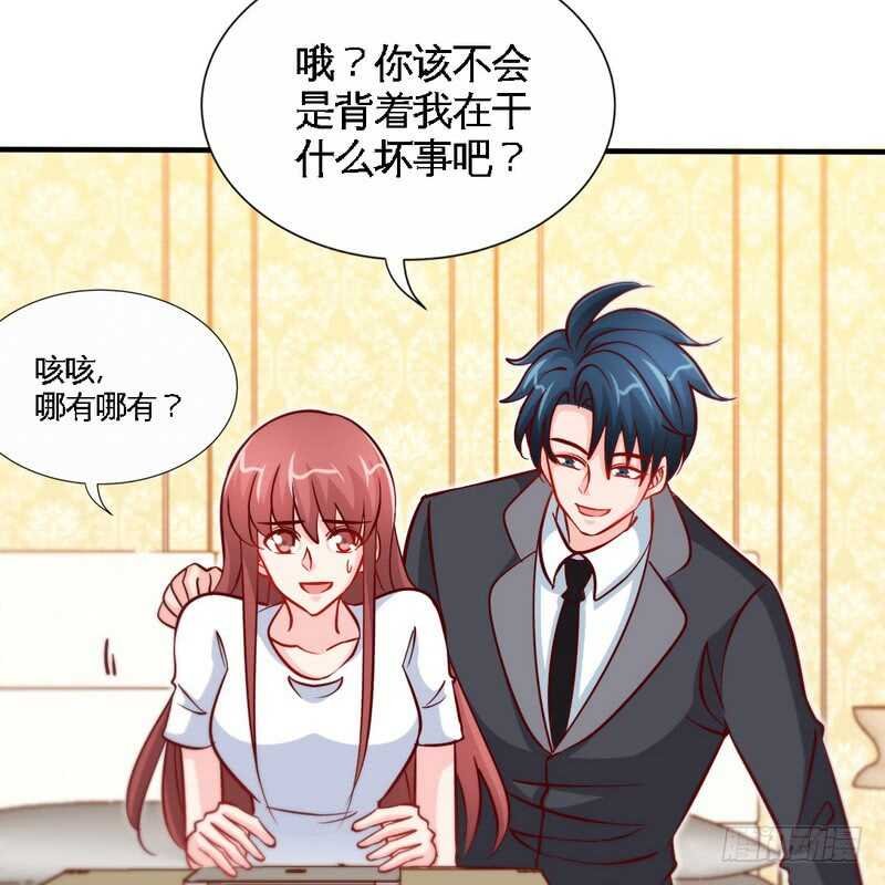 第229话 绝美婚纱