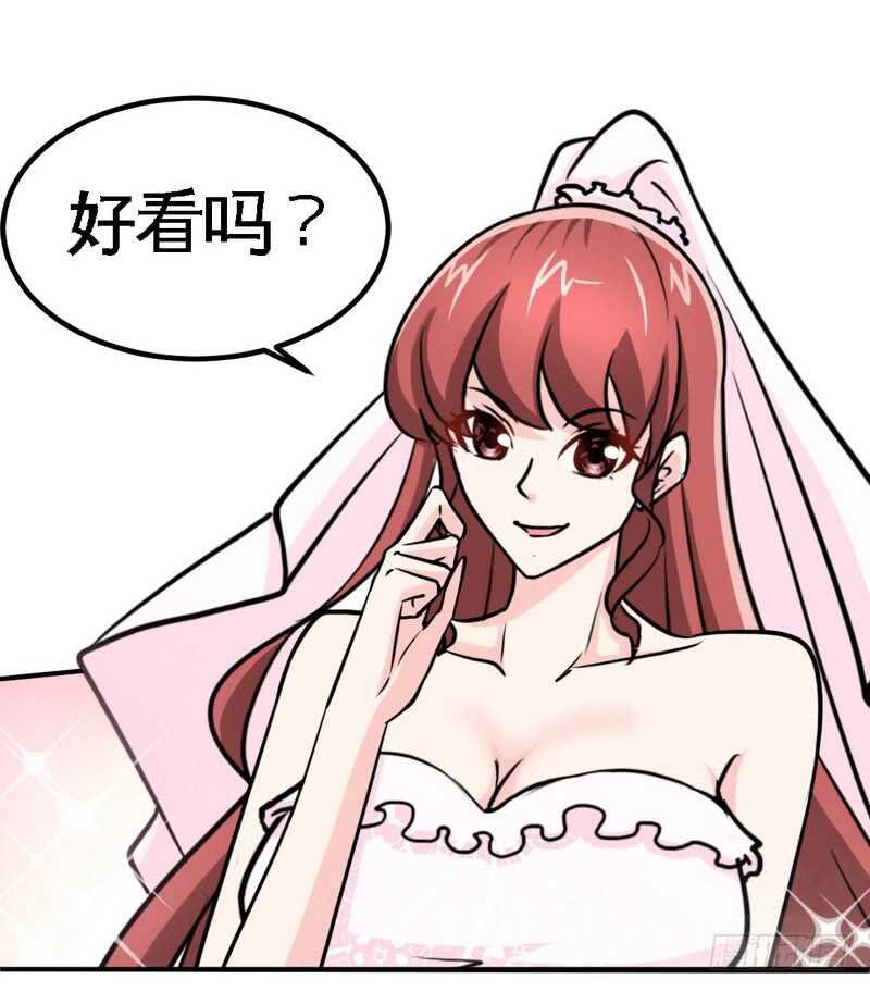 第229话 绝美婚纱