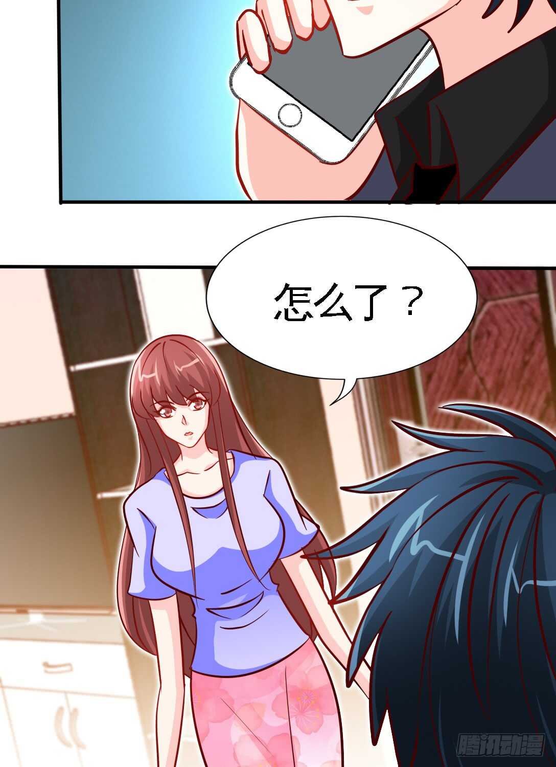 第231话 何欣欣之死