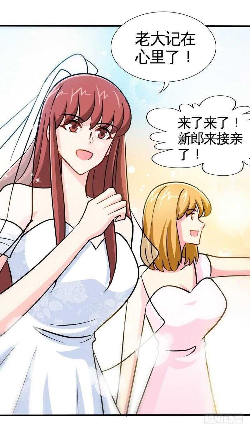 第232话 决战毒蝎