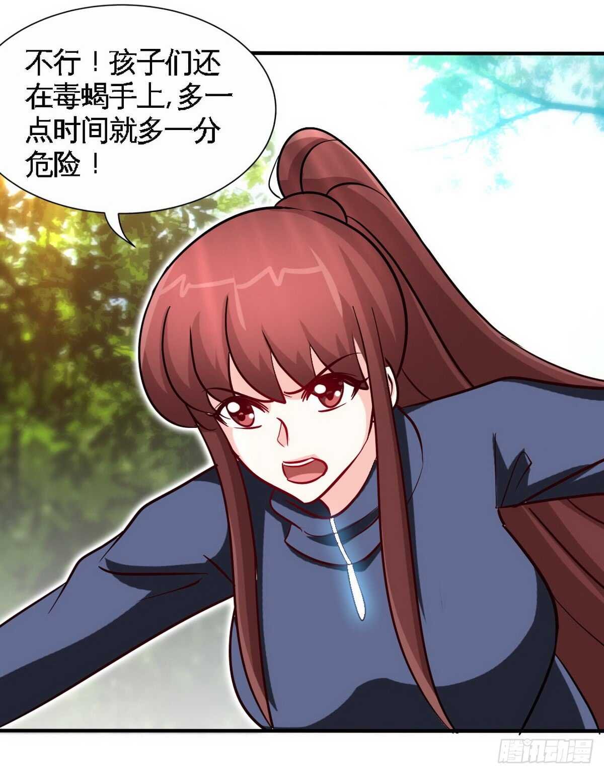 第234话 看看我是谁