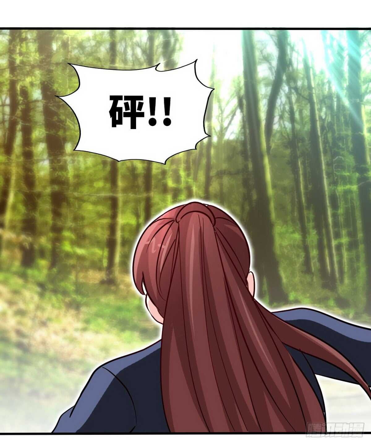 第234话 看看我是谁