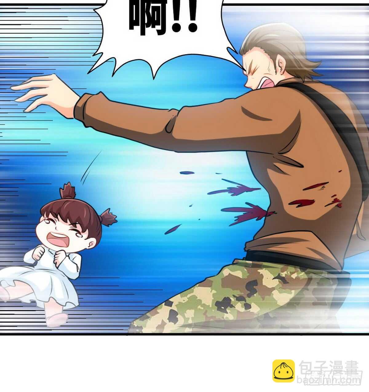 第234话 看看我是谁