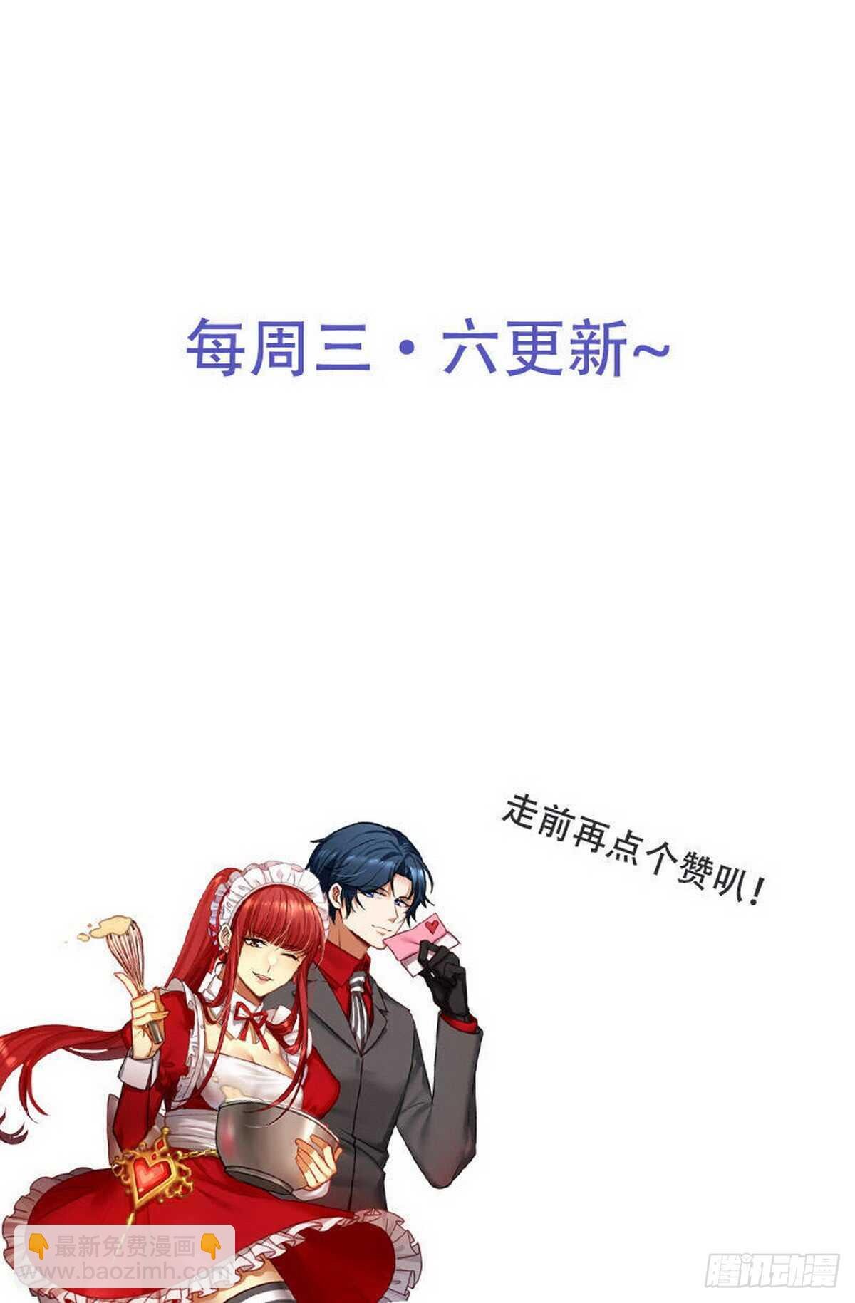 第234话 看看我是谁
