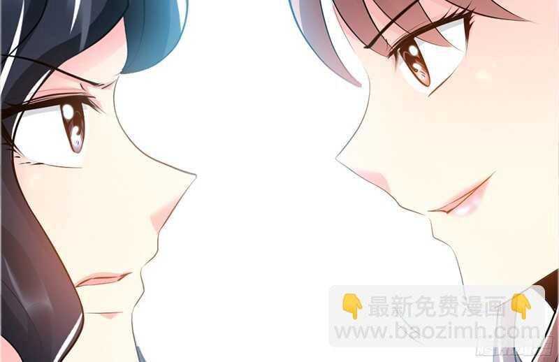 第25话 宋欣的阴谋