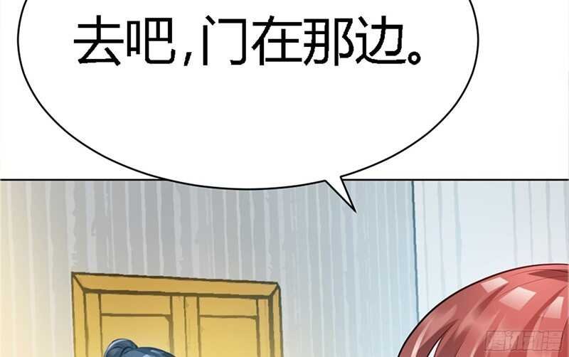 第25话 宋欣的阴谋