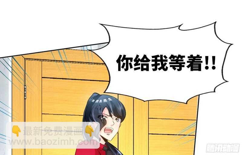 第25话 宋欣的阴谋