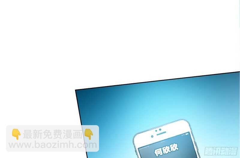 第25话 宋欣的阴谋