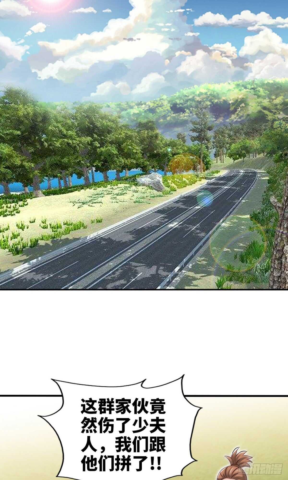 第240话 失手被擒