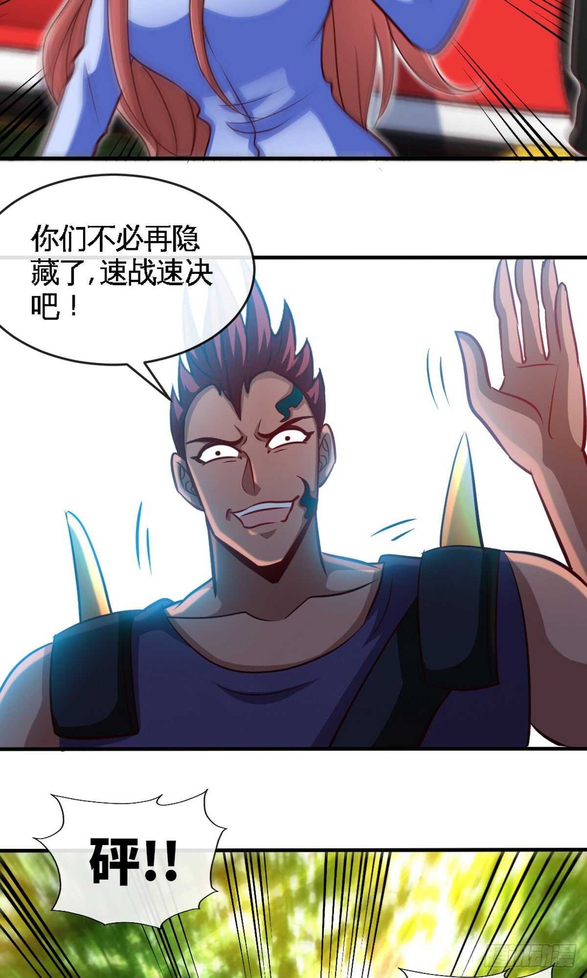 第240话 失手被擒