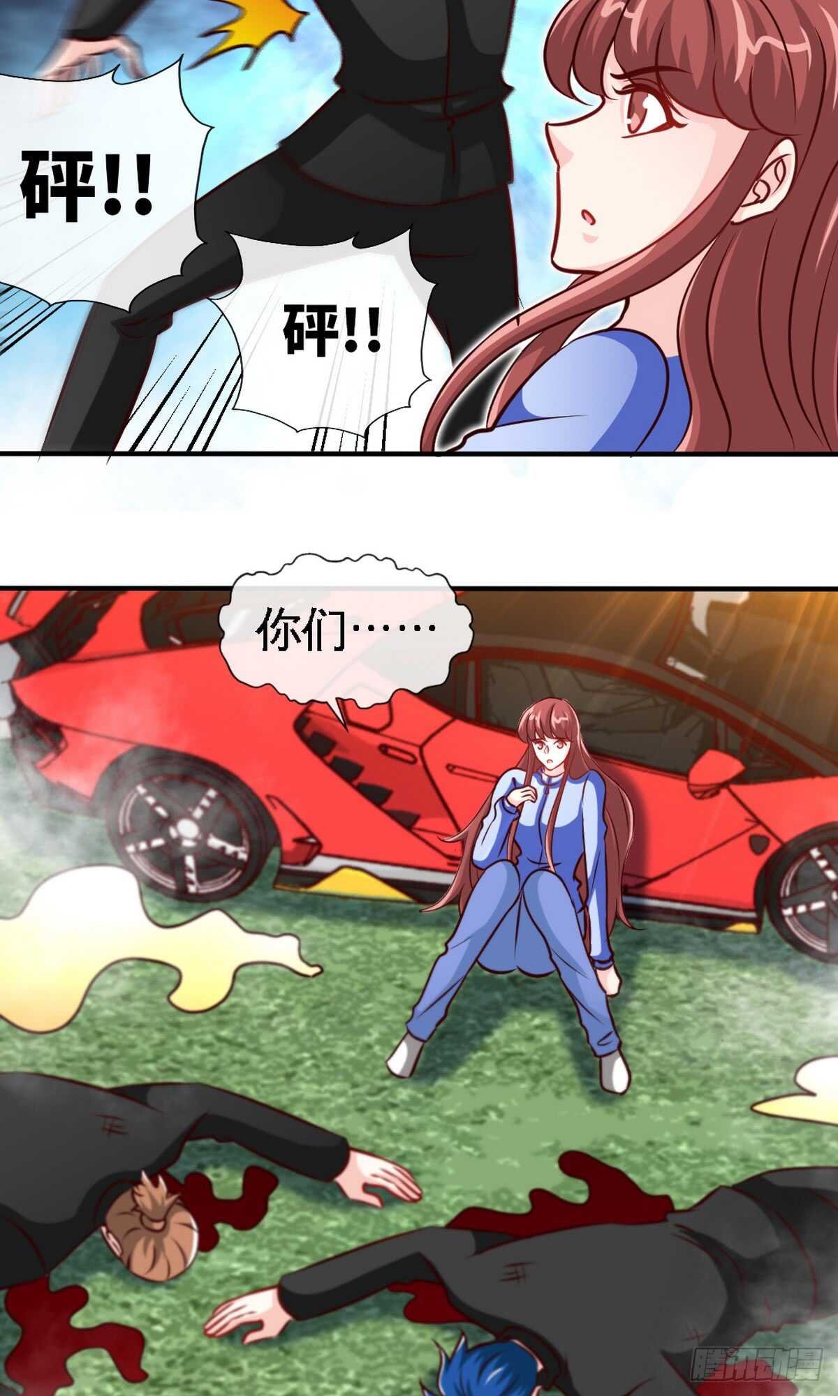 第240话 失手被擒