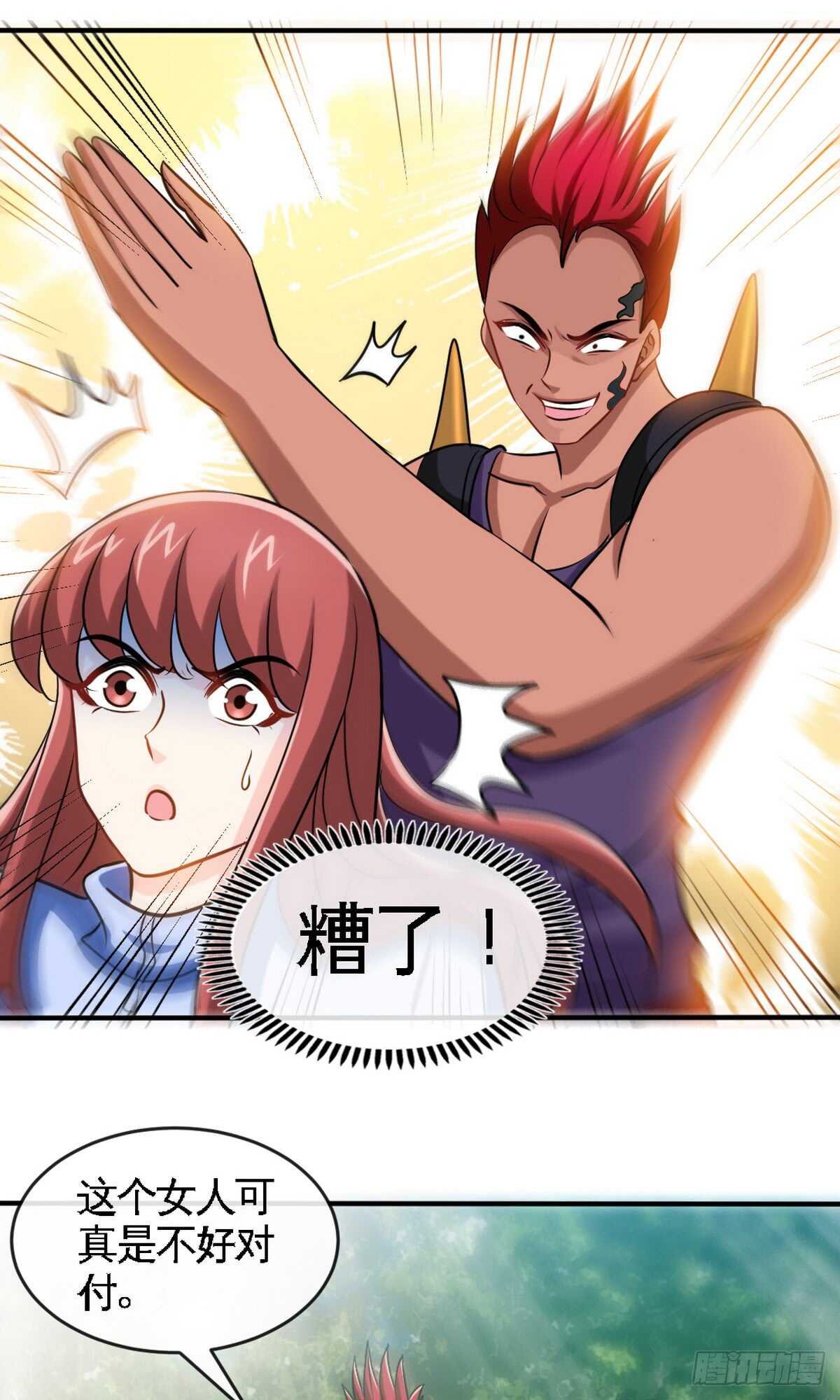 第240话 失手被擒