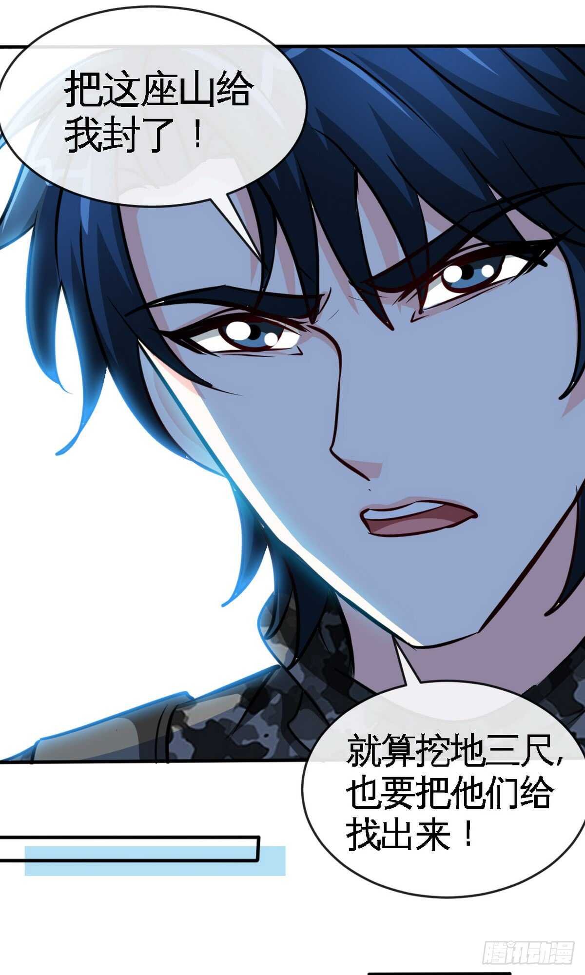 第240话 失手被擒
