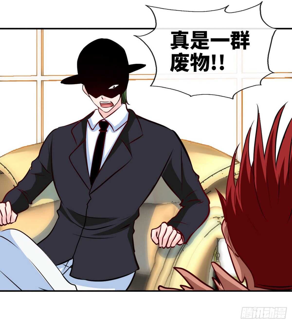 第240话 失手被擒