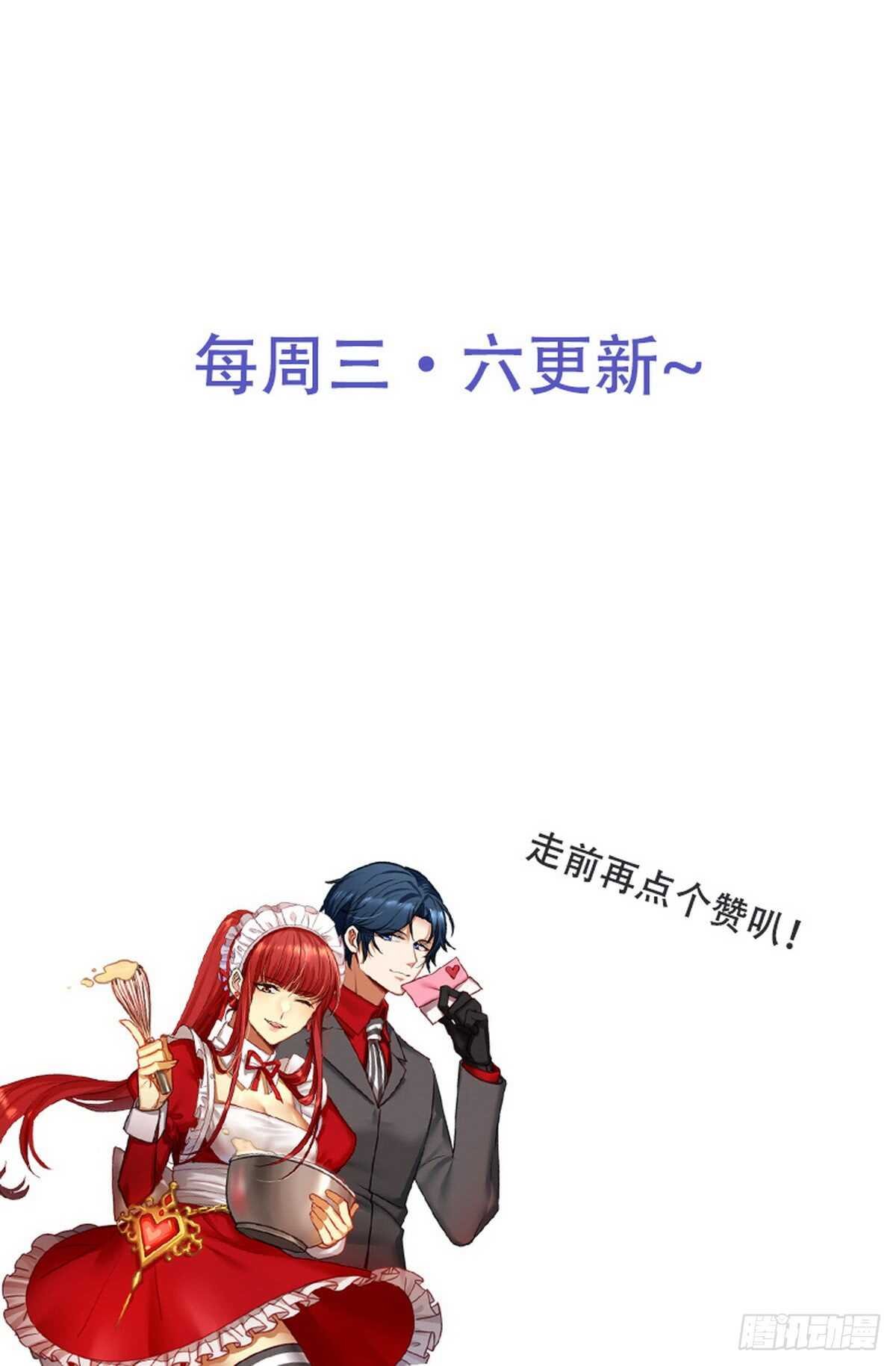 第240话 失手被擒