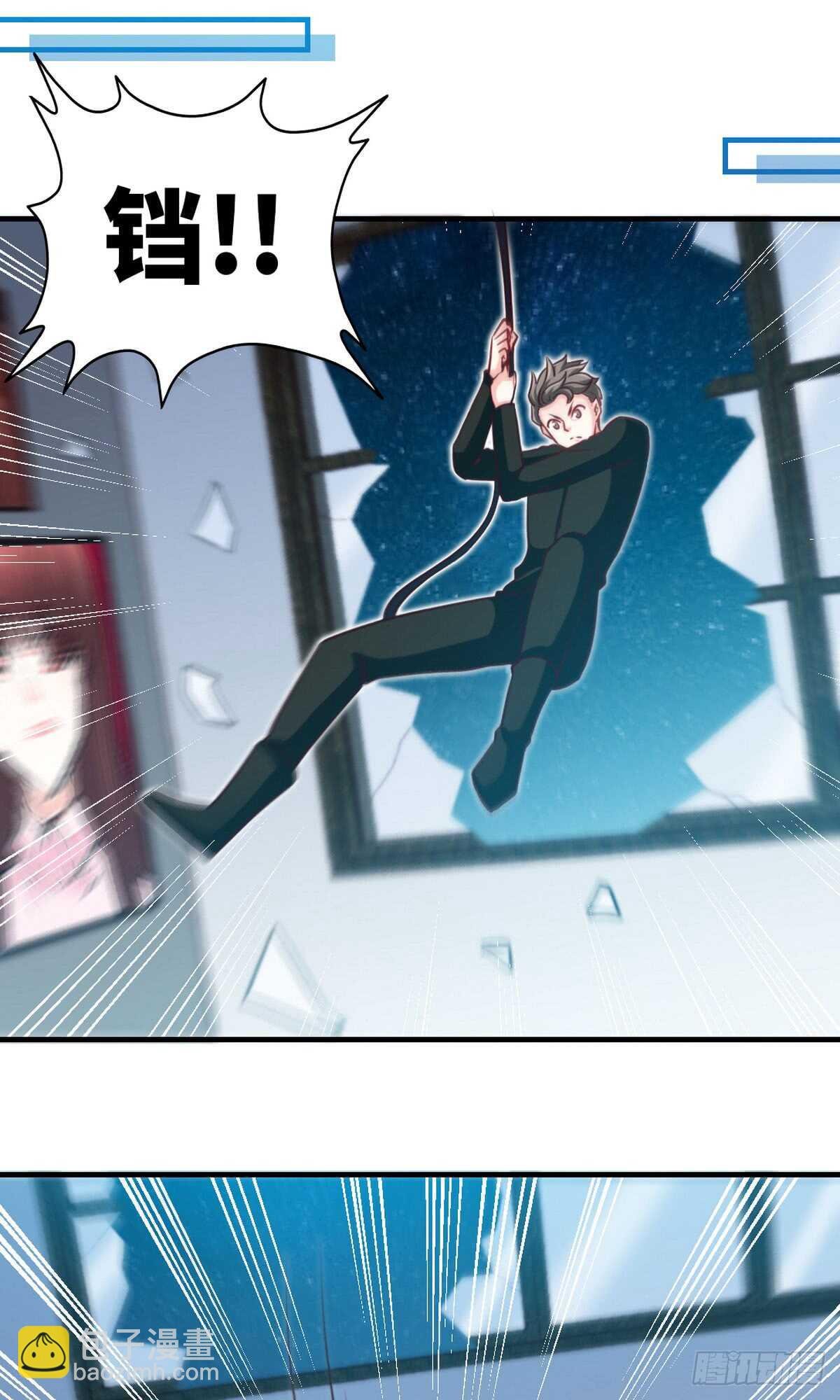 第243话 你疯了吗？！