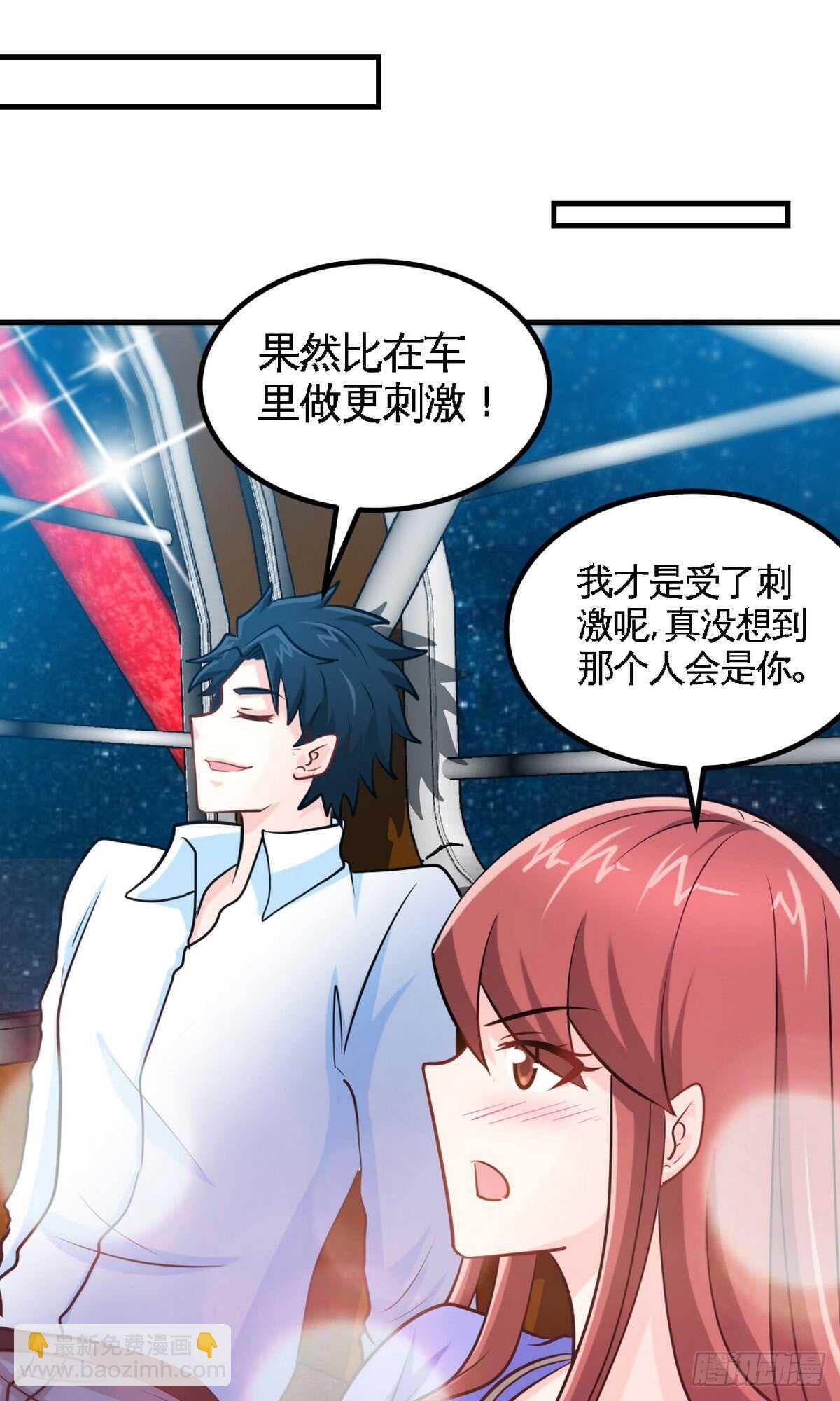 第248话 你的承诺