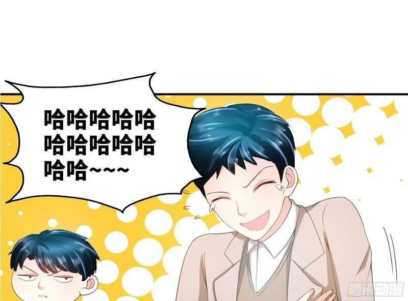 第26话 有孩子了吗？