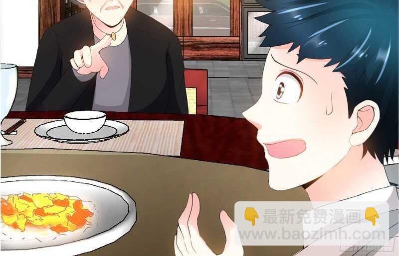第26话 有孩子了吗？
