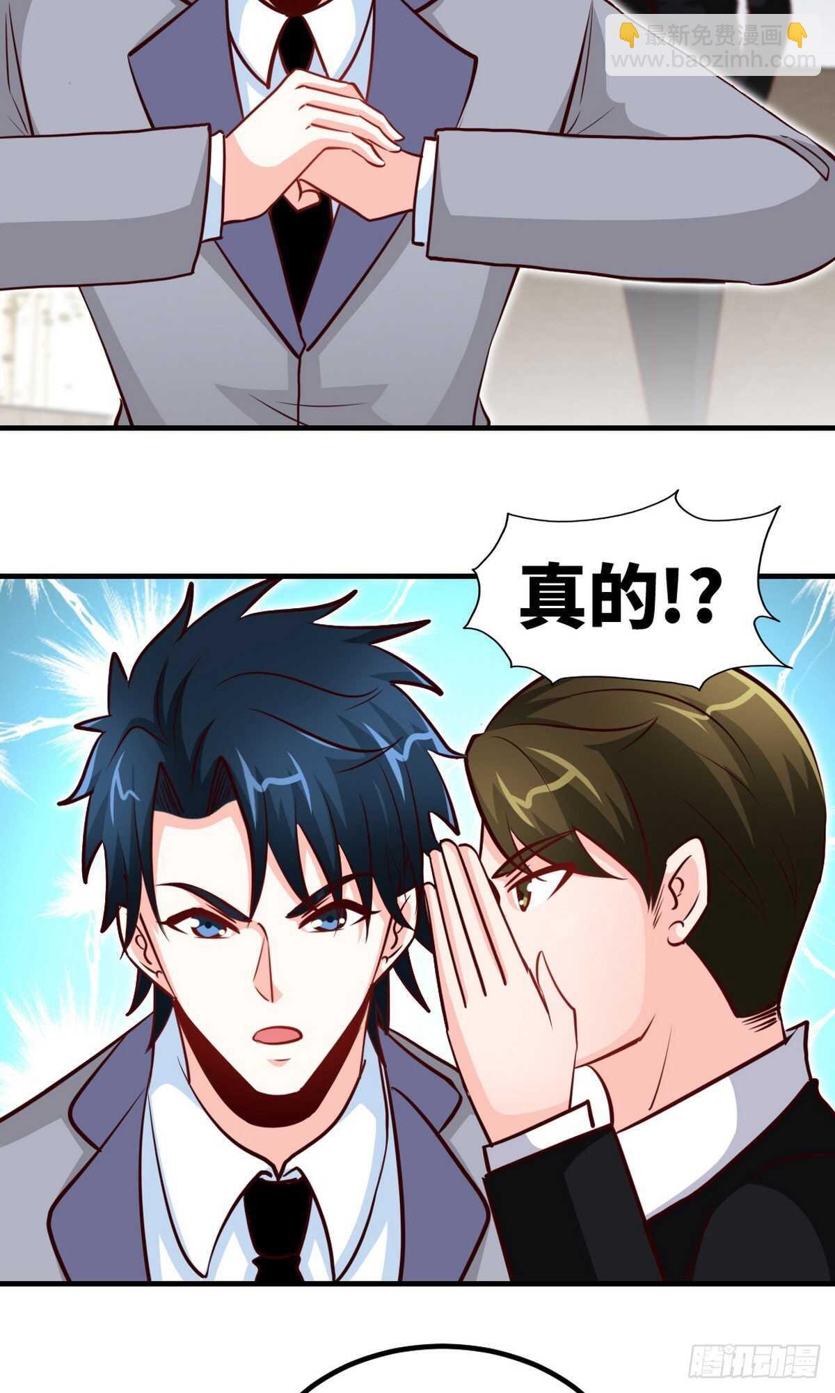 第249话 猫抓老鼠