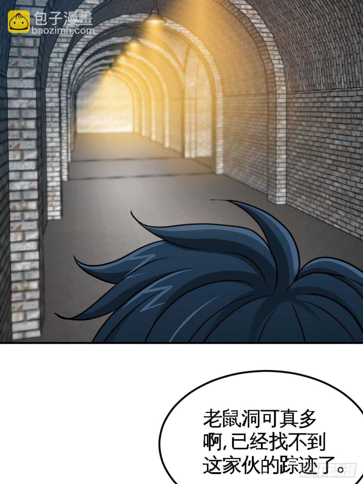第250话 决战时刻