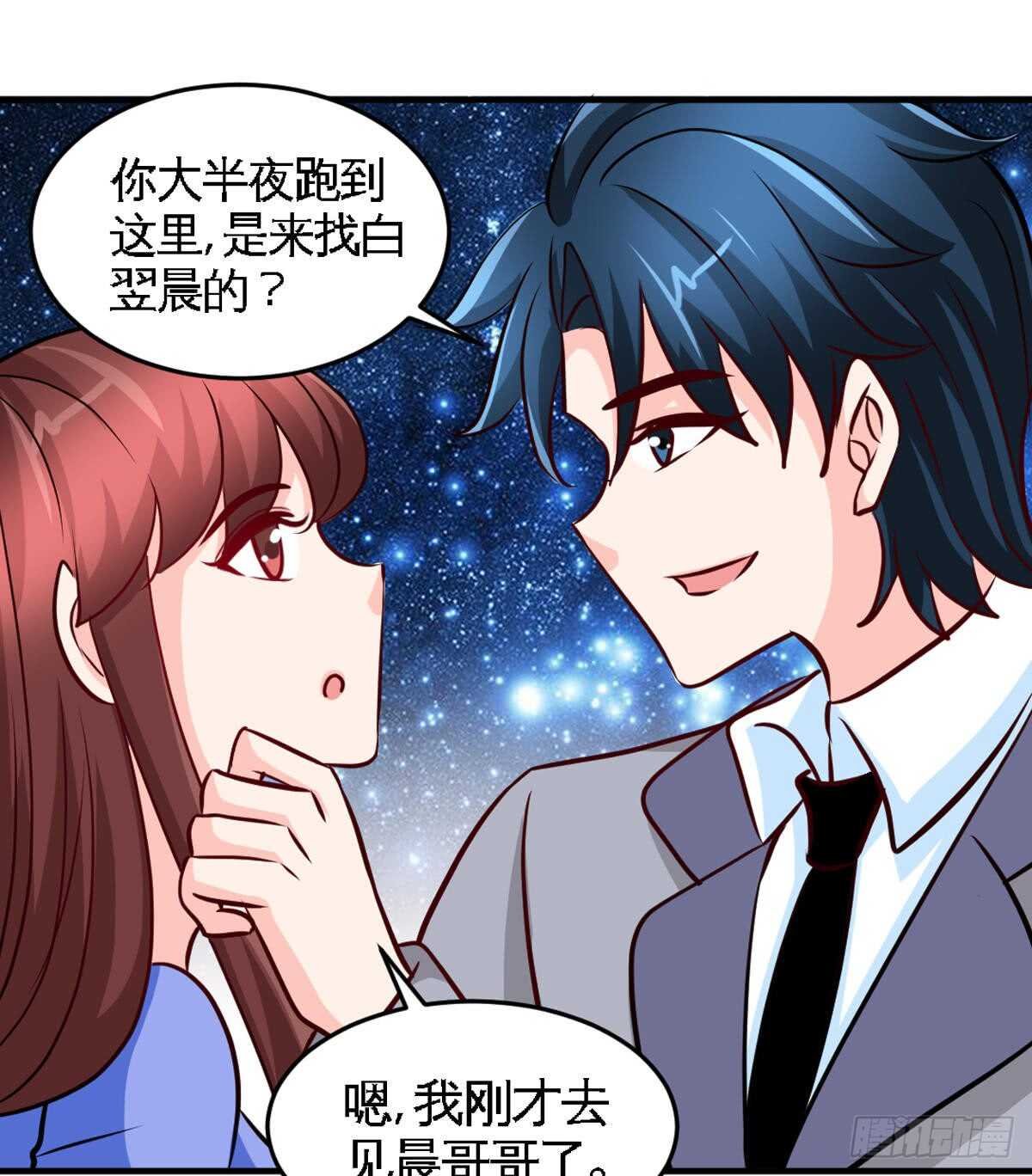 第252话 不想欠你