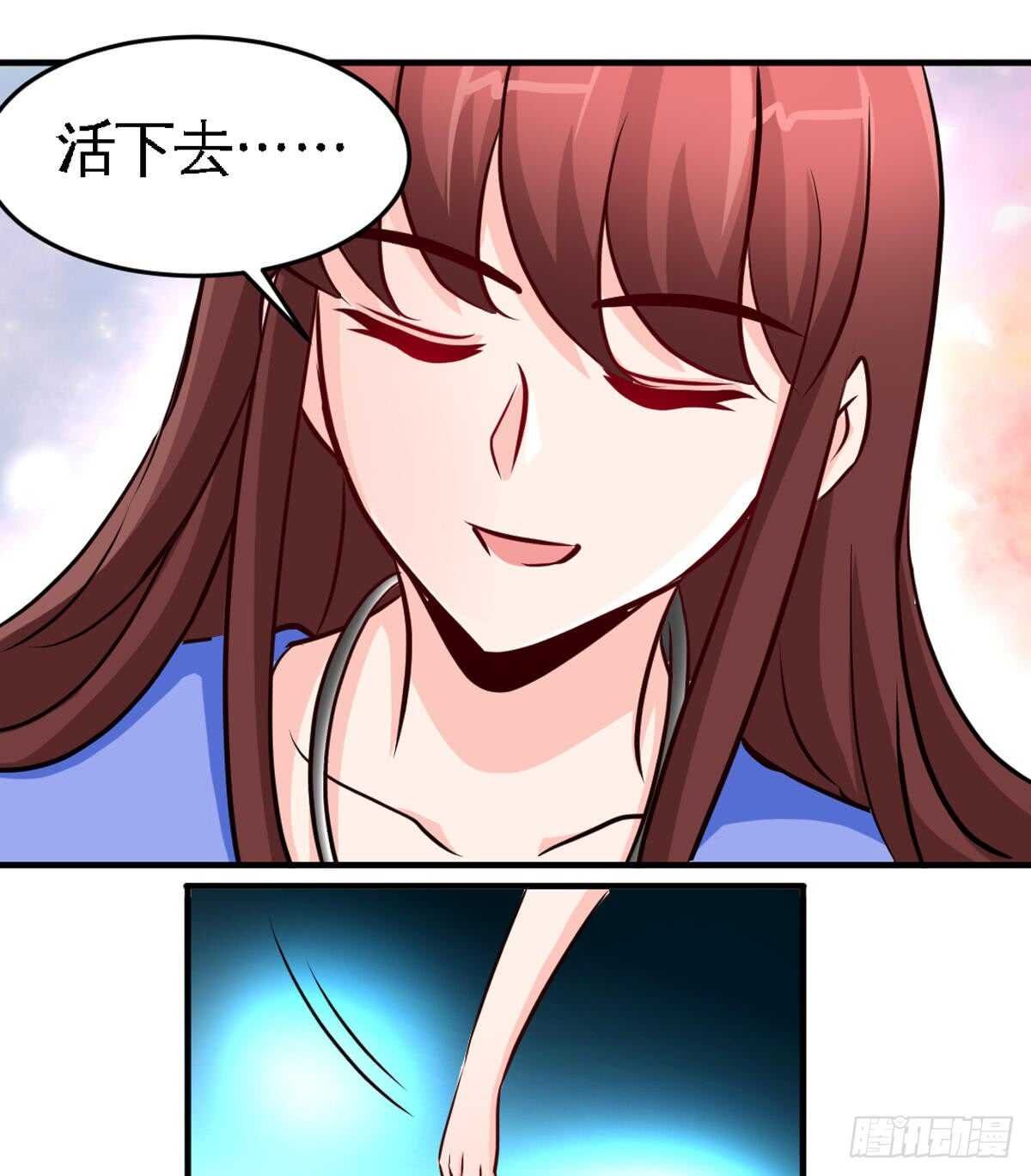 第252话 不想欠你