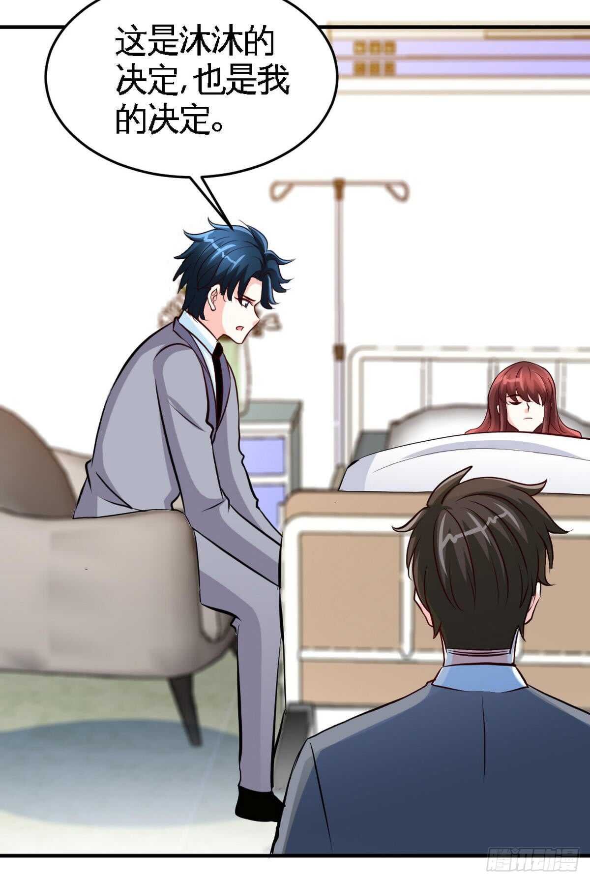 第253话 致命血咒