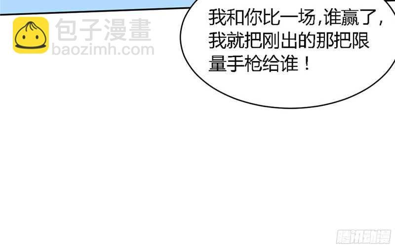第27话 我们又见面了