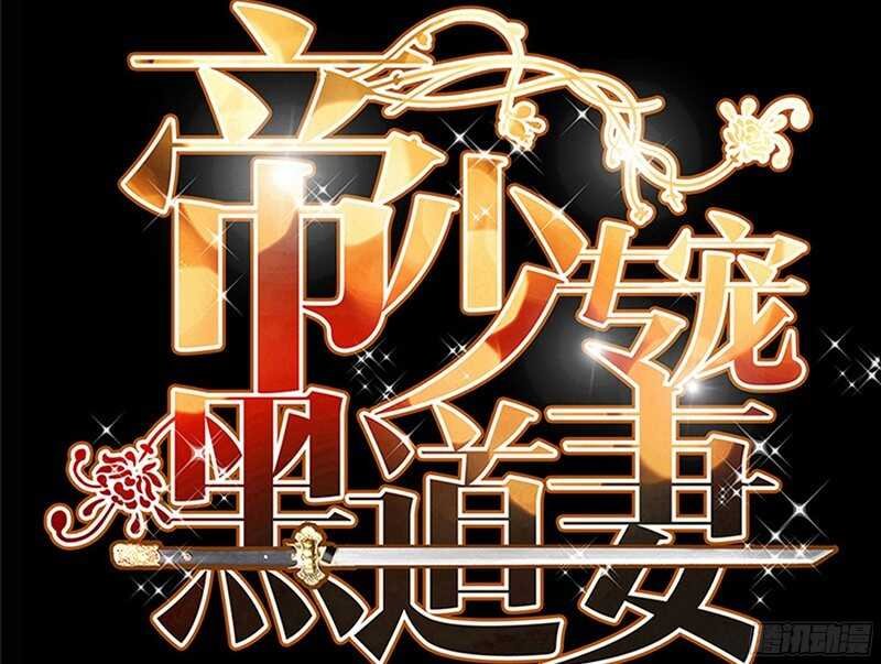 第27话 我们又见面了