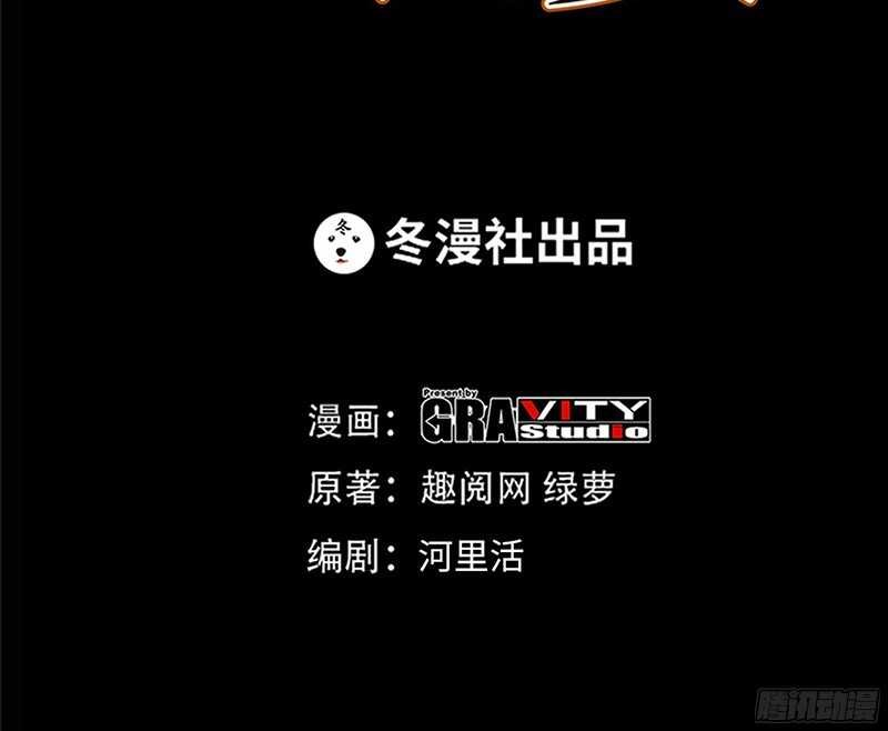 第27话 我们又见面了