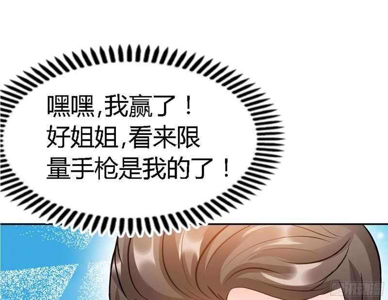 第27话 我们又见面了