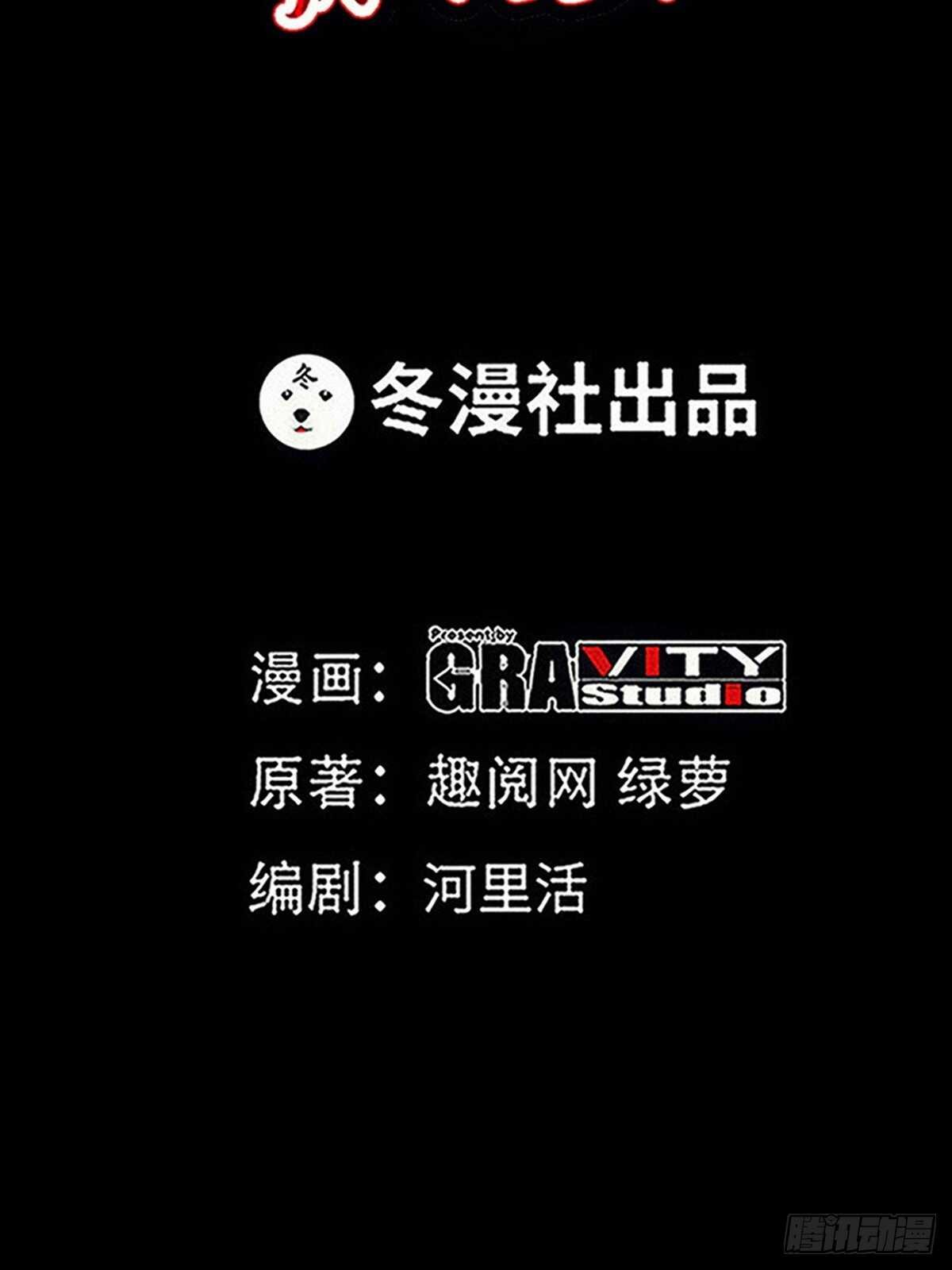 第262话 小男子汉