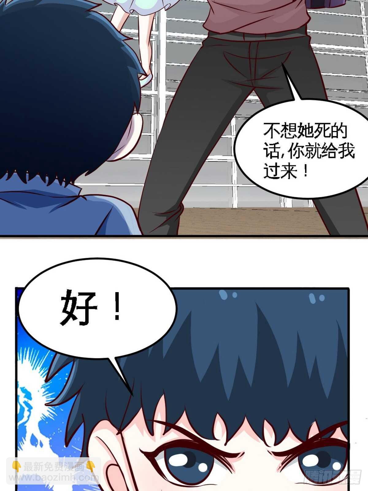 第262话 小男子汉