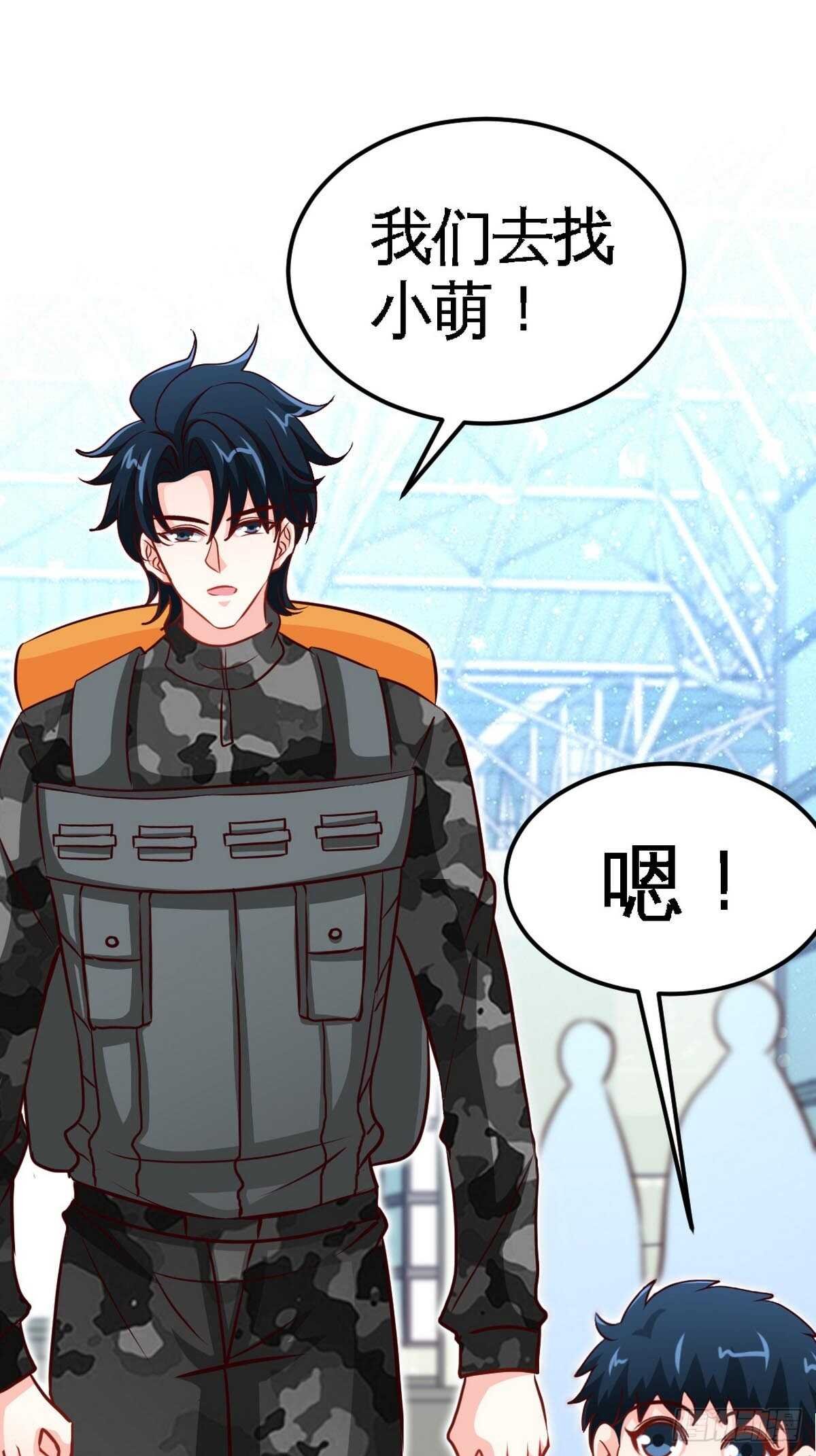 第262话 小男子汉