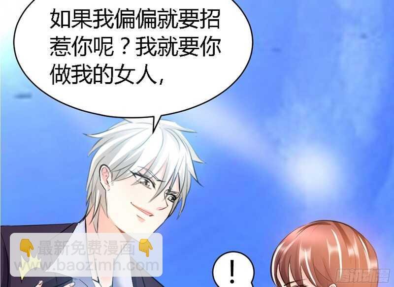 第28话 容珣的愤怒