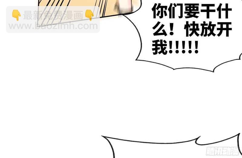 第30话 发布会的丑闻