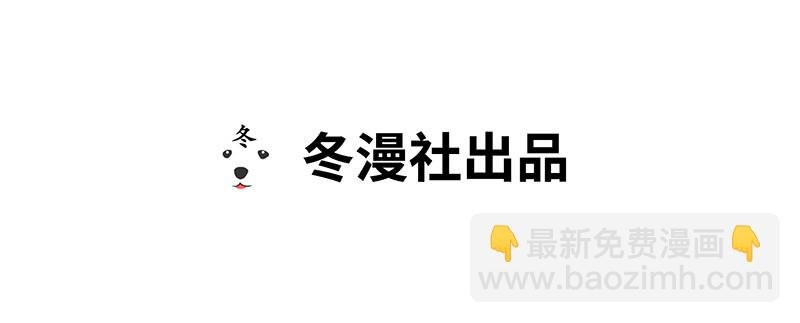 第3话 复仇前奏曲