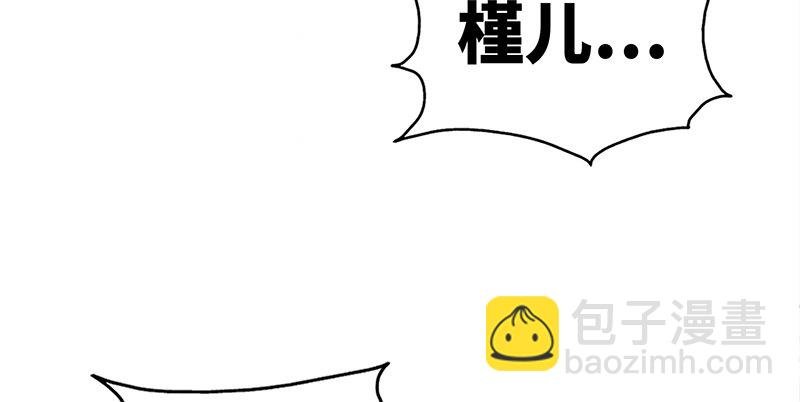 第3话 复仇前奏曲