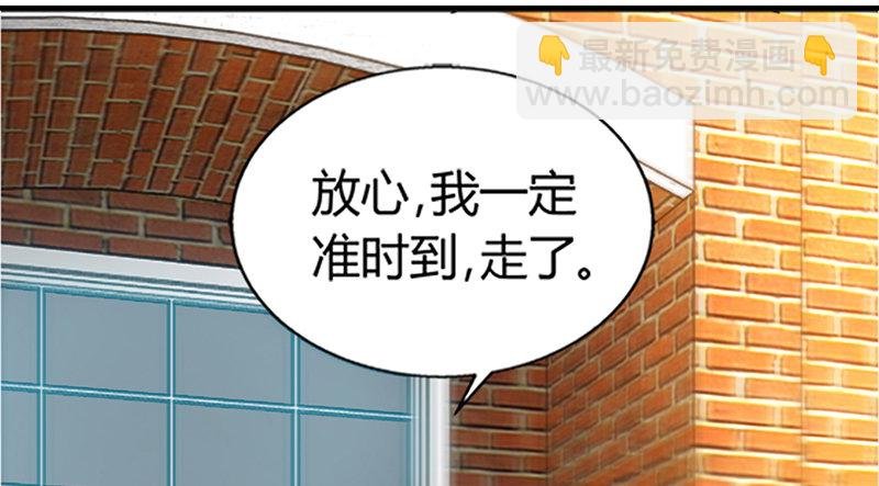 第3话 复仇前奏曲