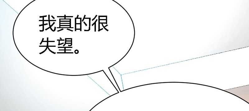 第32话 唯一的男人