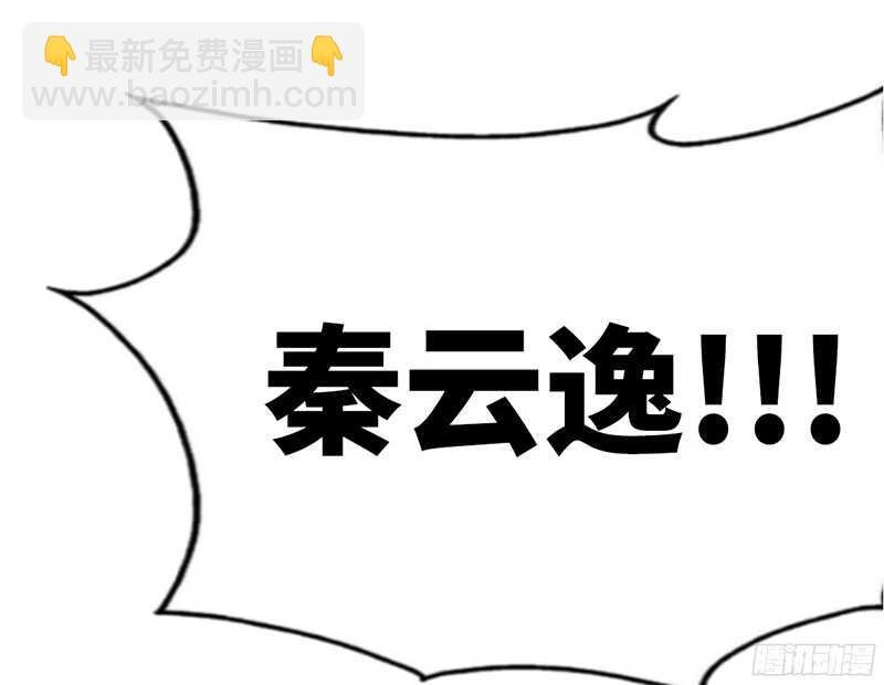 第32话 唯一的男人