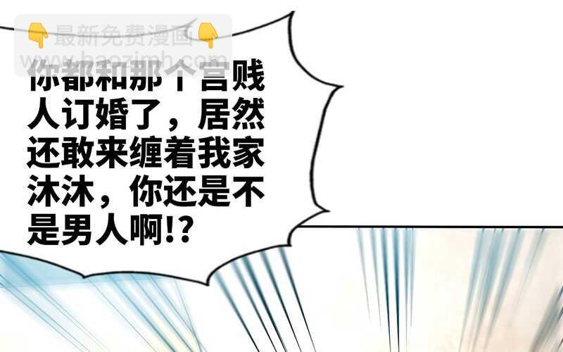 第32话 唯一的男人