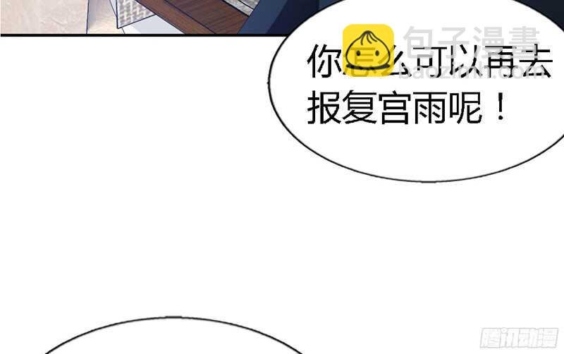 第32话 唯一的男人